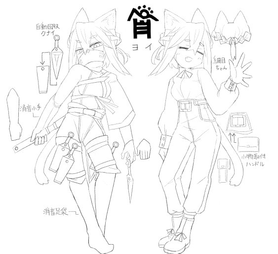 情報量が多い立ち絵すき

ご主人に小物取付ハンドルをグイっとされて興奮してそう(偏見 