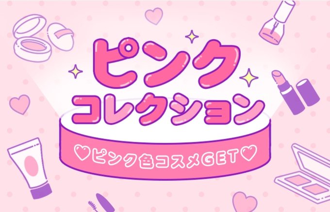 Twitterのコスプレ画像5