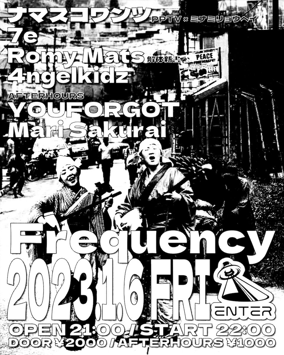 ENTER Shibuya tweet media