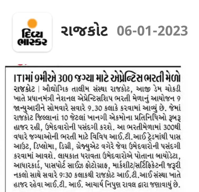 Pradhanmantri National Apprenticeship Mela at ITI Rajkot to be held on 09/01/23. <a href="/DETGujarat/">Director Employment & Training, Govt. of Gujarat</a> <a href="/anju_sharma_ind/">Anju Sharma</a> @Balwantsinh999 <a href="/kunvarjihalpati/">Kunvarji Halpati</a> <a href="/MSDESkillIndia/">Skill India</a> @RajkotInfo <a href="/InfoGujarat/">Gujarat Information</a> <a href="/CollectorRjt/">Collector Rajkot</a> <a href="/PMOIndia/">PMO India</a> <a href="/CMOGuj/">CMO Gujarat</a> <a href="/DGT_MSDE/">Directorate General of Training (DGT)</a> <a href="/NSDCINDIA/">NSDC India</a> #pmnam @PibSkill <a href="/PIBAhmedabad/">PIB in Gujarat 🇮🇳</a>