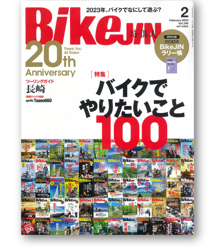 plot_p2's tweet photo. 【掲載雑誌】

12/28発売『#BikeJIN』2月号『#Motorcyclist』2月号 に商品情報を掲載させて頂きました。

詳細はこちら　https://t.co/ReNWTEJvev

#バイクジン #profest #プロフェスト #ツーリングマルチキャリア #モーターサイクリスト #ベネリ #TNT125 #bagster #バグスター #タンクカバー #レブル https://t.co/Jegb0wEQ86