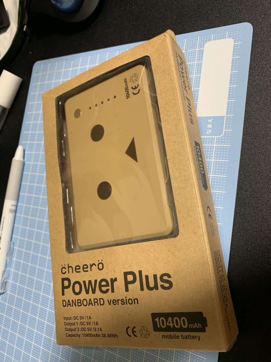 suzu_channelnet's tweet photo. 戸棚を整理してたら出てきた #cheelo の初代 #ダンボー バッテリー。リチウム電池が過放電で壊れてそう😥 充電してみよう。 https://t.co/f5ljMgLQVK