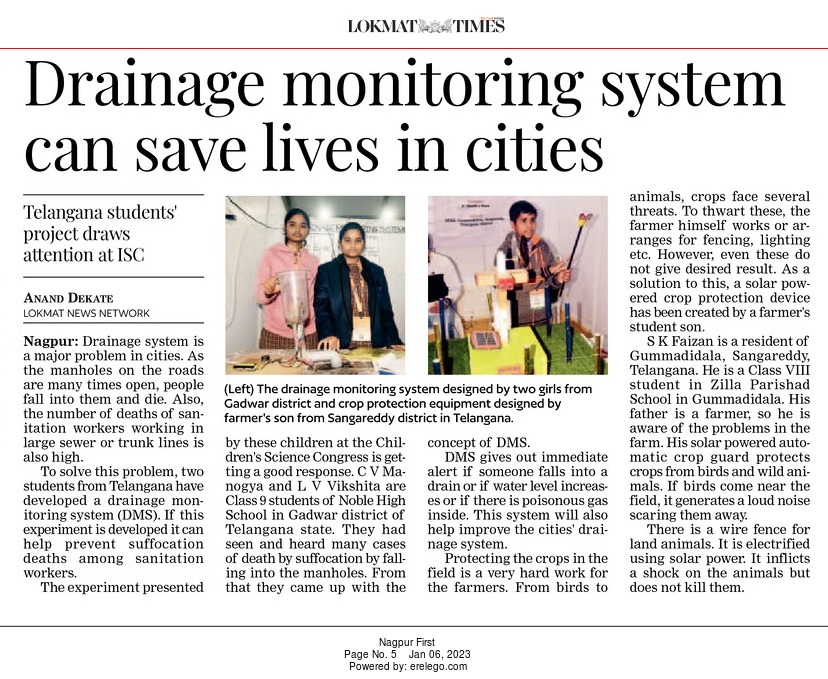 #nagpur | #IndianScienceCongress | #RTMNU | #Telangana | #drainage