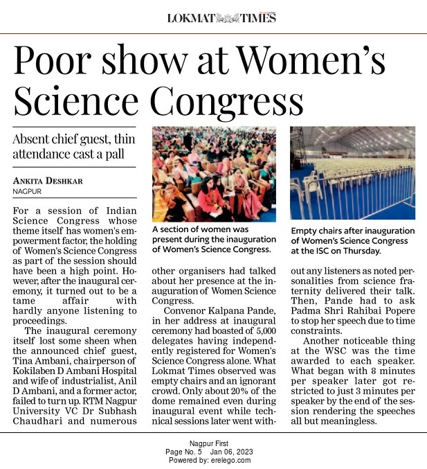 #nagpur | #IndianScienceCongress | #RTMNU | #women