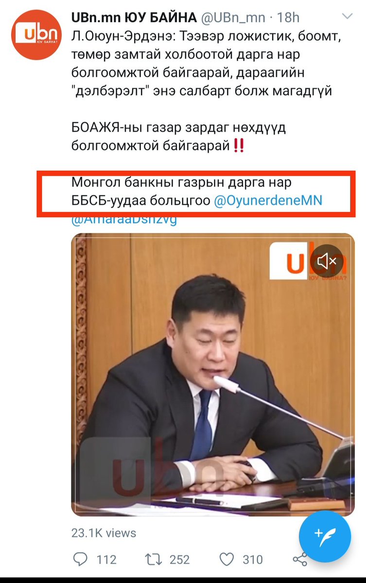 Хүүлдэгээ хүүлээд, авдагаа нэгэнт авчихсан тул одоо авах юмгүй ард түмнийг одоо орхи гэж ЕС хэллээ гэж ойлгож болох уу❓❗