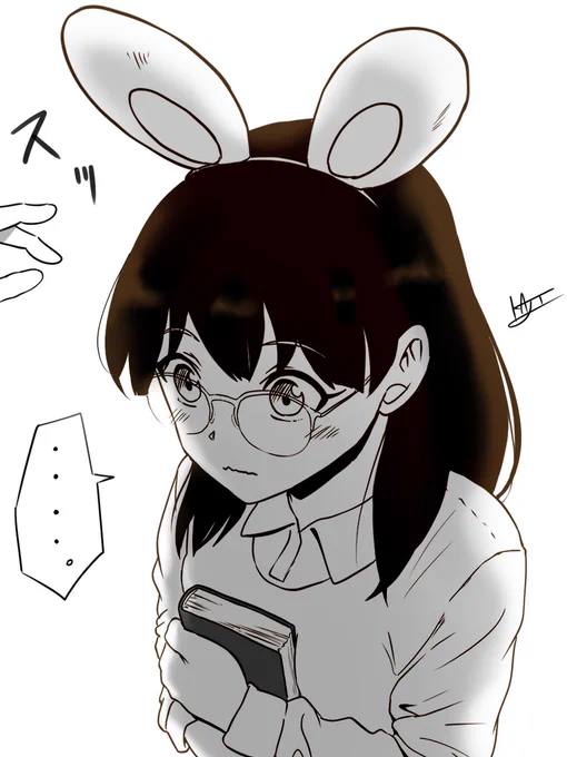 うさ耳カチューシャをつけられて
固まる眼鏡っ娘 