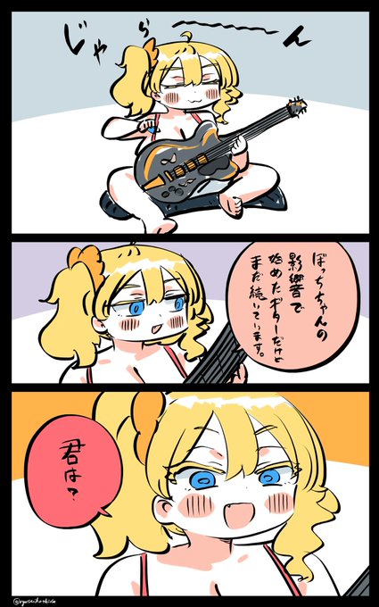 なんか言ってるフロリダちゃん日記です。 