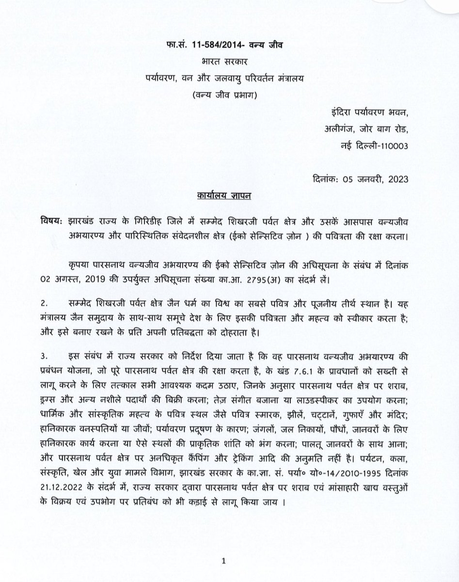 Lal Singh Arya tweet media