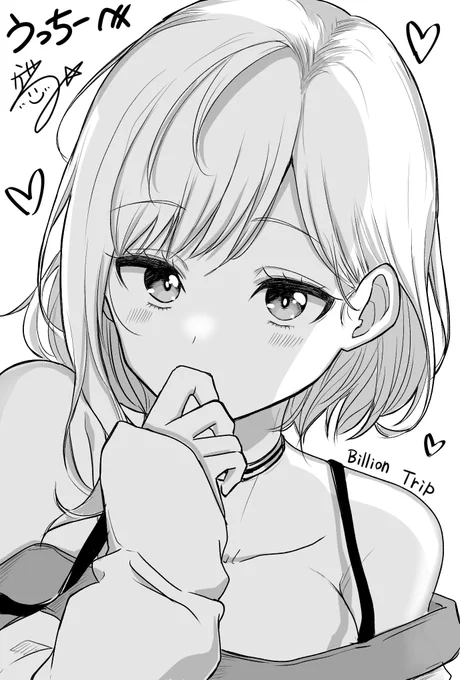 お友達うっちー(@Uchiba_Yuzuki)へお誕生日おめでとうイラスト!
ラフィナちゃんはカワユス😳☀️ 
