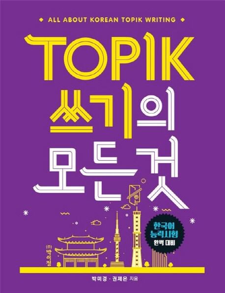 พรีออเดอร์ หิ้วหนังสือเกาหลี (@doublebeepre) / Posts / X