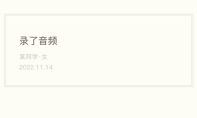 iScuinfo's tweet photo. 某同学(女)：录了音频 https://t.co/uHIro0SOh0 https://t.co/0s8eHCXGPH