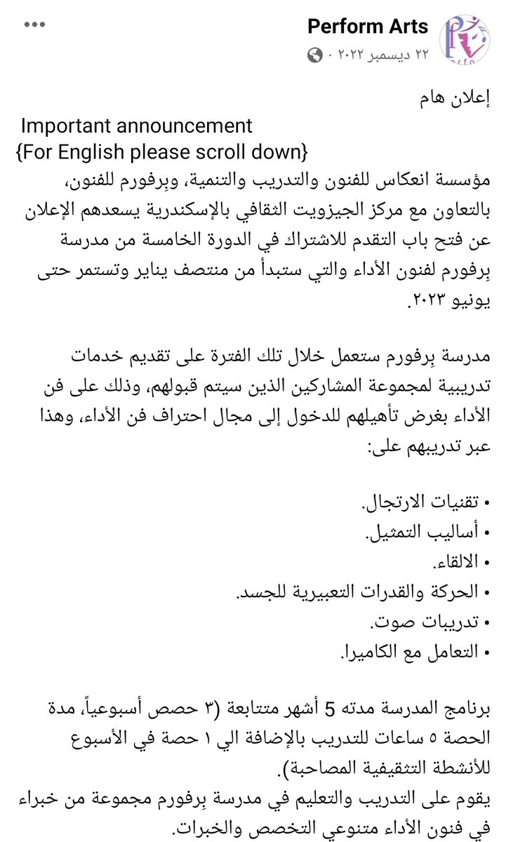 castingmasr's tweet photo. اعلان هام
لو موجود في الإسكندرية ومحتاج فرصة تدريب تقدر تستغلها عشان تحسن ادائك أو حتي تتعلم برشحلك مدرسة برفورم 
ده كور�� بمقابل مادي بسيط 850ج 
وده لينك التقديم فيه كل الشروط
https://t.co/oqUz3LZyLT
هتكون فرصة مهمه لو محتاج تتعلم اكتر 
اخر تقديم 10 يناير https://t.co/20RTa1XrcC