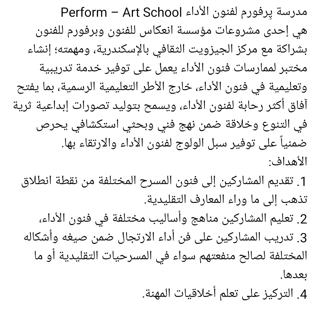 castingmasr's tweet photo. اعلان هام
لو موجود في الإسكندرية ومحتاج فرصة تدريب تقدر تستغلها عشان تحسن ادائك أو حتي تتعلم برشحلك مدرسة برفورم 
ده كور�� بمقابل مادي بسيط 850ج 
وده لينك التقديم فيه كل الشروط
https://t.co/oqUz3LZyLT
هتكون فرصة مهمه لو محتاج تتعلم اكتر 
اخر تقديم 10 يناير https://t.co/20RTa1XrcC