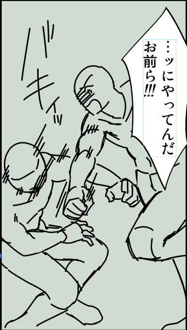 昨日が配信初めでした! 見ていただいた方ありがとうございました😚 一筋縄ではいかないNTRネームを描いています。 