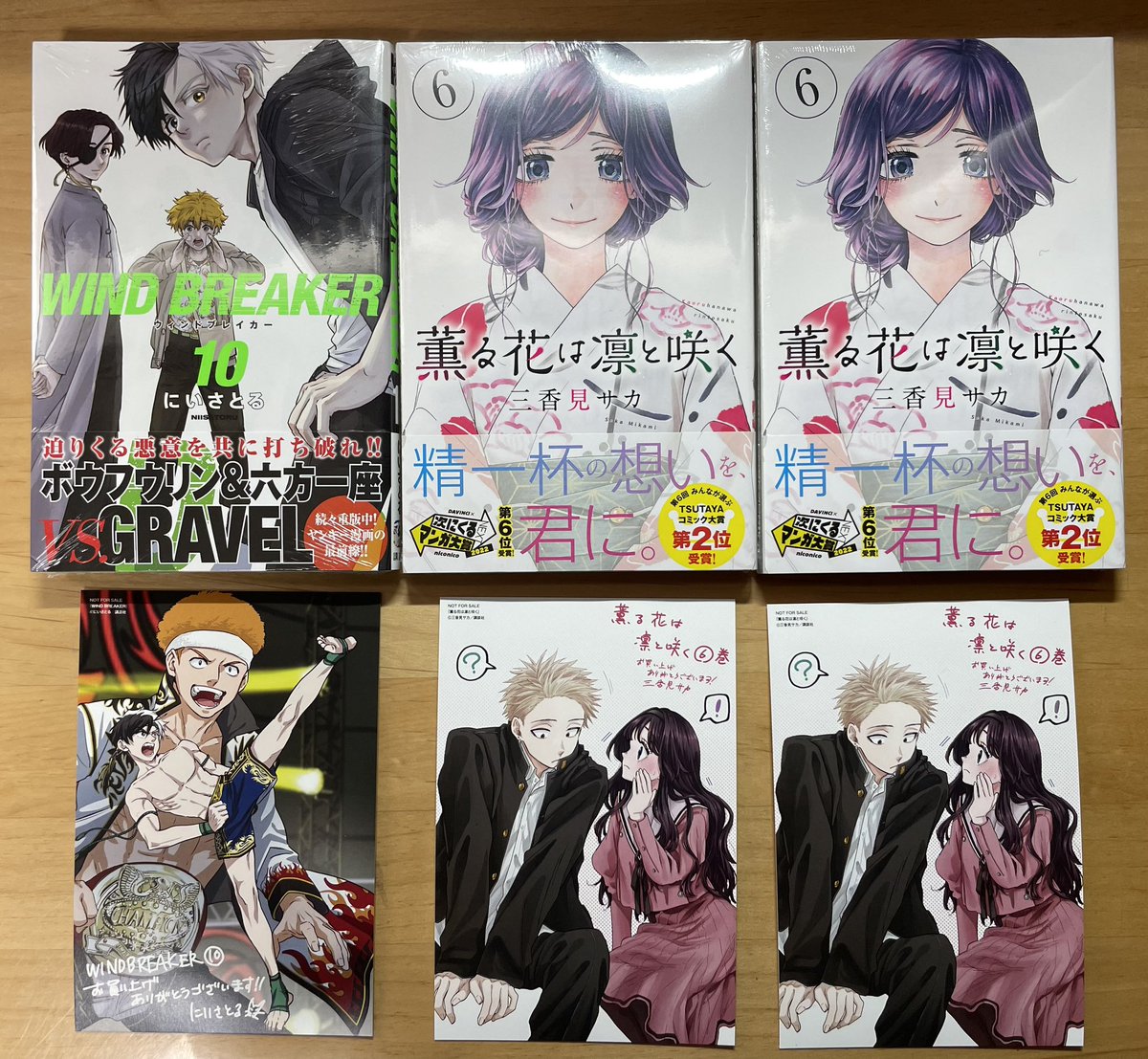 WIND BREAKER 薫る花は凛と咲く USAコラボ企画 色紙 薫る花は凛と咲く