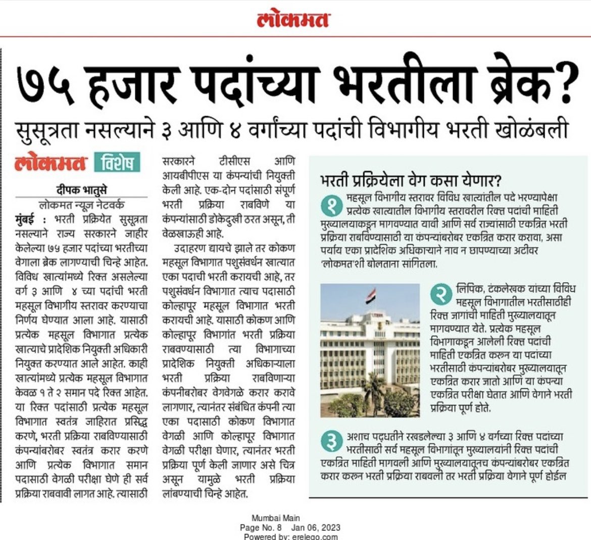 Deepak V. Bhatuse tweet media