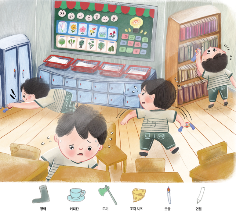 숨은그림찾기5- <요괴의 저주>
동화도 읽고 여섯 가지 숨은 그림을 찾아보세요!

blog.naver.com/whalebbang/222…
​​#숨은그림찾기 #요괴 #동화 #어린이 #아동 #초등학생도서 #초등학교