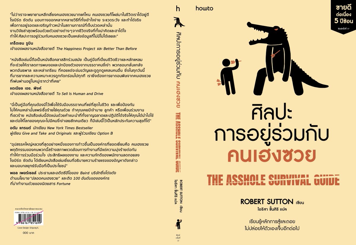 Bob Sutton tweet media