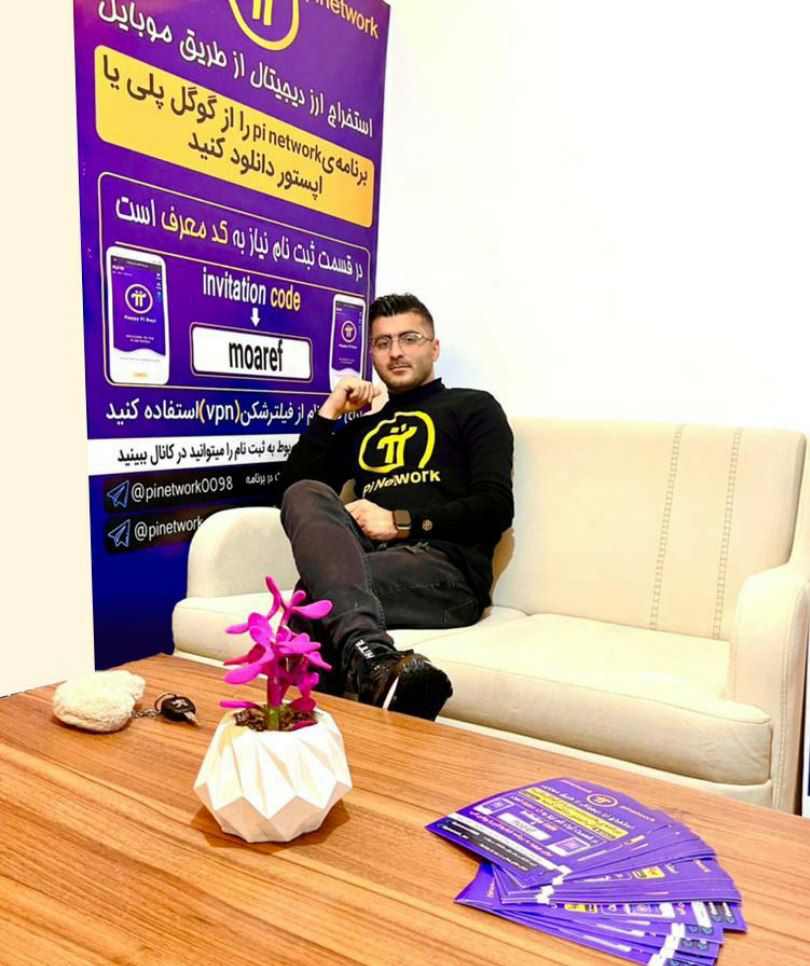 pidokan's tweet photo. @BSCNews @PiCoreTeam Ordinary people in Iran cannot do KYC, I ask the main team to think for Iranians and other sanctioned countries.
#PiNetwork 
#picoin
@PiCoreTeam 
@pichainmall 
#pi 
#Iran https://t.co/ocAW7sdDsw