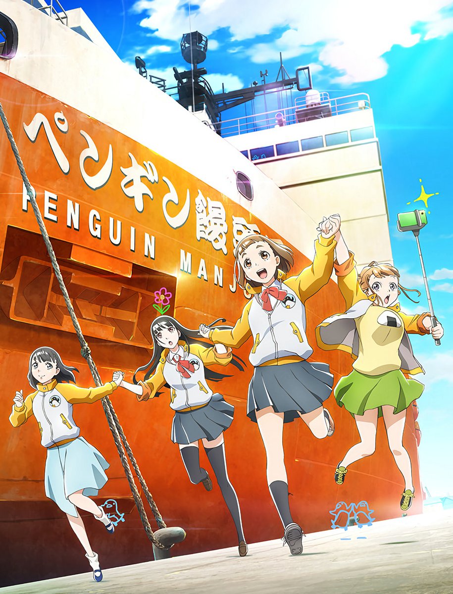 AdamFromAnitwt's tweet image. Starting: