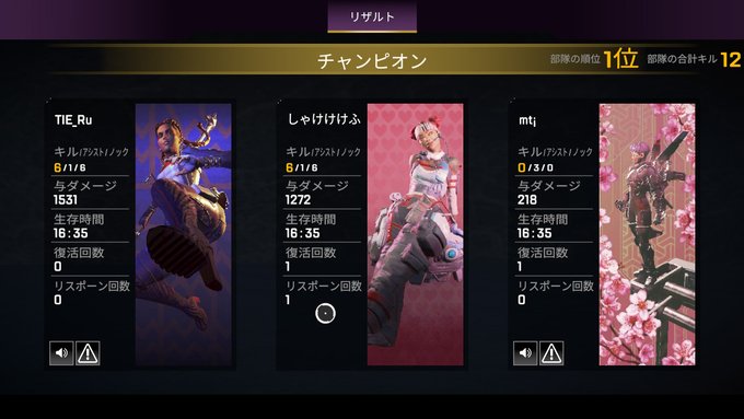Apex Legends』まとめ!評価などを1時間ごとに紹介!|ついラン