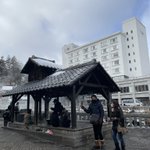 お宿 平の家のツイート画像