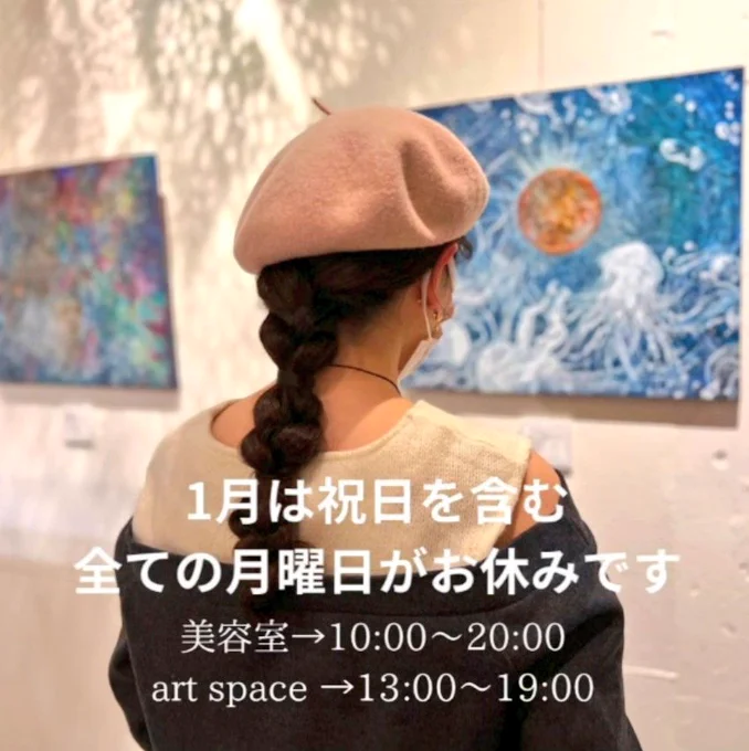 #赤城美奈個展
「然るダイバーの眼路」

下半期始まりました。
画像はChit-Chat公式Instagramから
▶詳細
https://t.co/fBGLUIzFG7

【本日のDM配布店舗紹介】

・ホルベインギャラリー

大阪府大阪市中央区上汐2丁目2番 5号
創業115年画材メーカーのホルベインが大阪本社ビルで運営。 