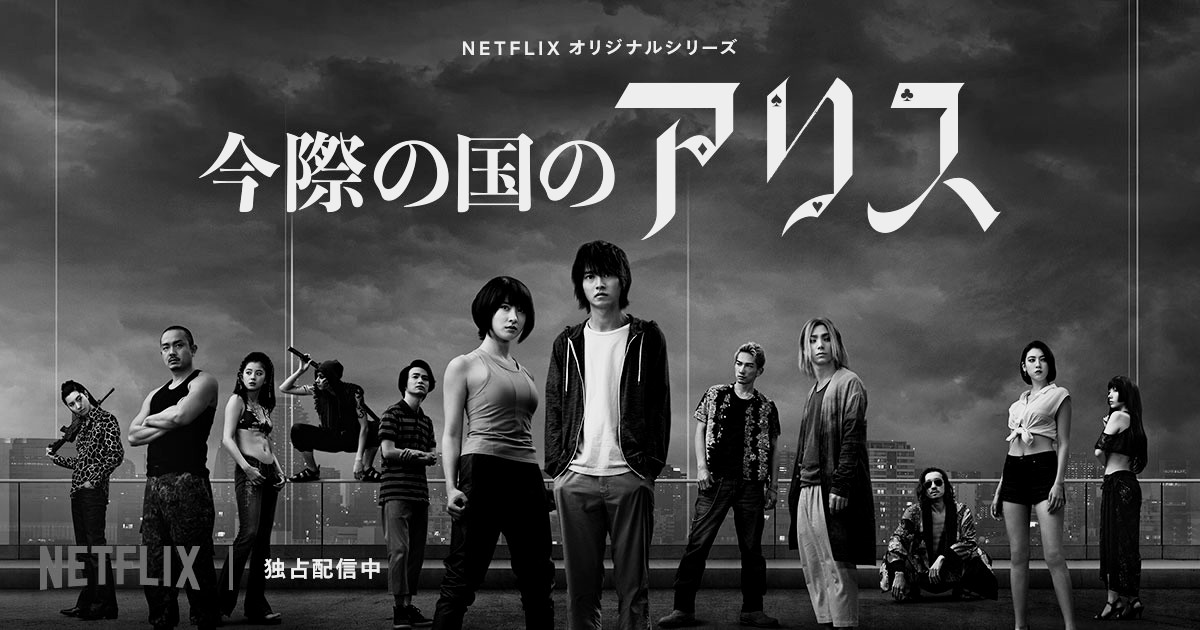 面白かった♠♥♣♦