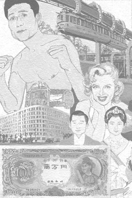 課題「挿絵」
1950年代の挿絵を描きました。
集英社新書
明星編集部編
『「明星」50年601枚の表紙 カラー版』

白井義男世界フライ級制覇
新丸ビル完成
マリリンモンロー来日
上野動物園モノレール開通
聖徳太子一万円札発行
皇太子明仁親王ご成婚
画像は全てネットから 