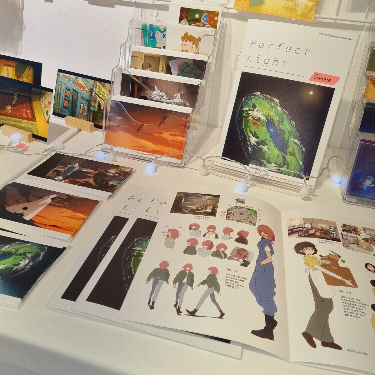 ✨Perfect Light✨
전시 및 굿즈샵 오픈

- 스틸컷 엽서 6종
- 제작과정 브로셔 10개 한정
- 포스터 2종

‧ 인사동 마루아트센터 3F 2,4관
‧ 1.5(목) - 1.8(일)