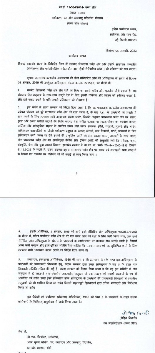 NANDADAGLA's tweet image. इस फैसले के लिए आदरणीय #modiji का आभार एवं #JainSamaj को बहुत बहुत बधाई @narendramodi @AmitShah @JPNadda @blsanthosh @sunilbansalbjp @M_Lekhi @byadavbjp @arjunrammeghwal @ombirlakota @BJP4Jharkhand #JainCommunityProtest #Jainprotest #Jain #nandadagla