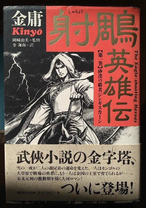 って、朝起きたら出してくれてあった。
ありがとうありがとう。 