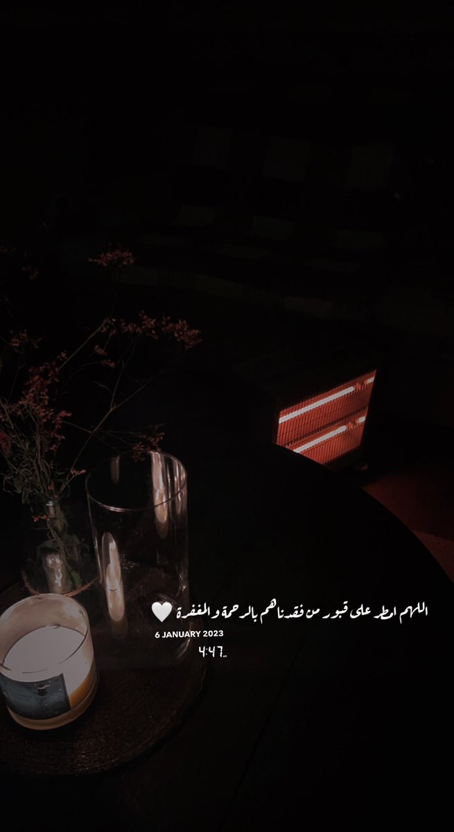 heyaam999's tweet photo. #يوم_الجمعة اللهم اغفر لنا ولوالدينا ولجميع المسلمين والمسلمات الاحياء منهم والأموات https://t.co/Qx9Q74LJ8R