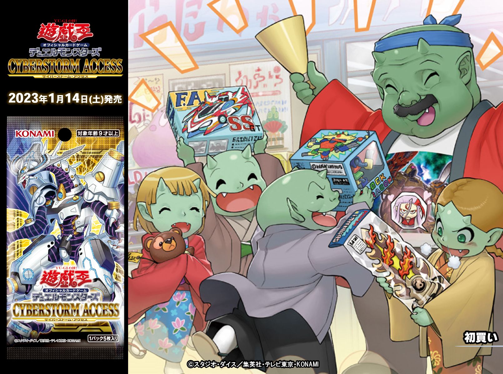 公式】遊戯王OCG on X 公式】遊戯王OCG on X
