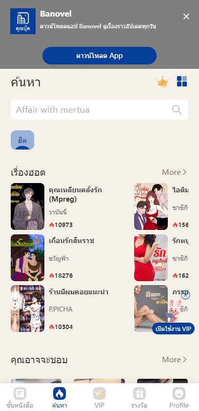 Akura_Thai's tweet photo. แอปนิยายสำหรับเมืองไทยมาแล้ววว 👏👏👏 ขอชวนนักอ่านกับนักเขียนทุกท่านมาลองใช้นะคะ😉😉😉
ดาวโหลดทันที👉https://t.co/EiZkEY6cOh
#คุยกับนักเขียน #คุณบุ๊ค #Akura #แอปนิยาย https://t.co/ThTkGn45hm