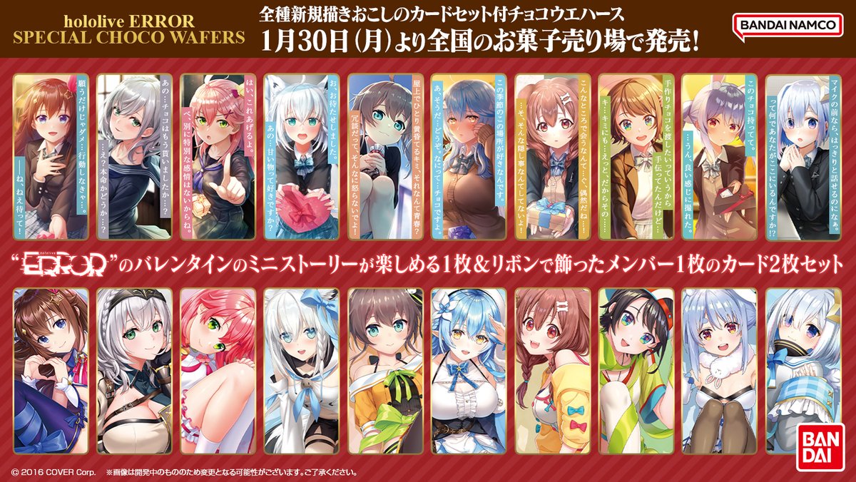 ホロライブ非公式wiki