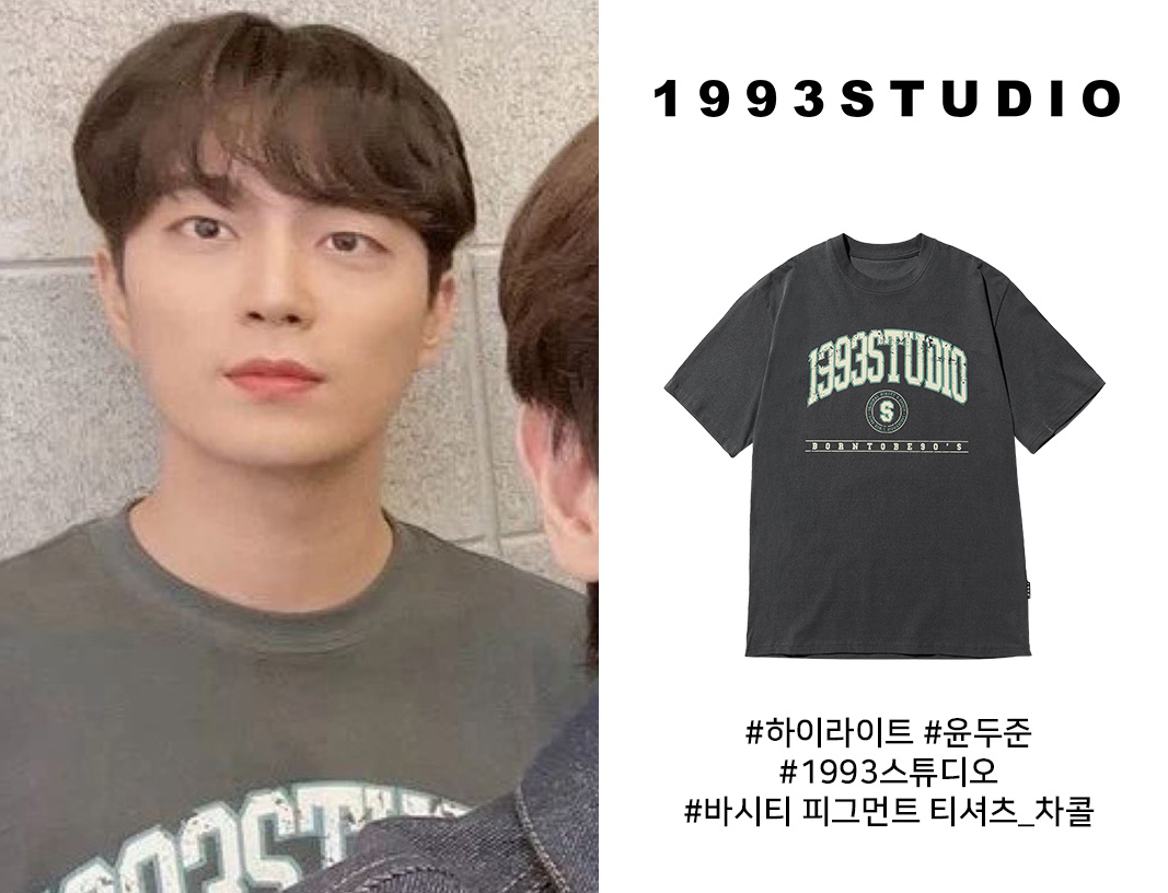1993STUDIO_CREW's tweet photo. #1993스튜디오 #CELEB
▶WHO : 하이라이트 윤두준
▶BRAND : 1993스튜디오
▶WHERE : 하이라이트 트위터 220514
▶PRODUCT : 바시티 피그먼트 티셔츠
▶LINK : https://t.co/xlcn3dOpyC
#1993스튜디오 #1993STUDIO #HIGHLIGHT #DOOJUN #하이라이트 #두준 #윤두준 https://t.co/xnfkUKKUhb