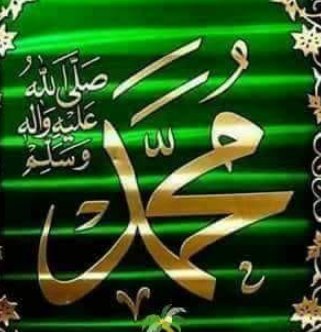السلام علیکم🌹❤️🌹
صبح بخیر🌹❤️🌹
جمعہ مُبارک🌹❤️🌹

حضرت عائشہ صدیقہ رضی اللہ عنہا سے روایت ہے کہ نبی کریم ﷺکی حفاظت کی جاتی تھی یہاں تک کہ یہ آیت کریمہ نازل ہوئی
 وَاللهُ يَعْصِمُكَ مِنَ النَّاسِ
ﷲ آپ کی لوگوں سے حفاظت فرمائے گا
جامع ترمذی جلد 2 حدیث 2972
#سوچ_کا_سفر
#انجم