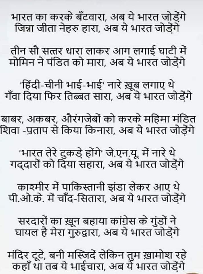 Chander76074520's tweet photo. जय श्री राम जी।सनातन धर्म की जय हो बन्दे मातरम्। https://t.co/AcJaXzSEgu