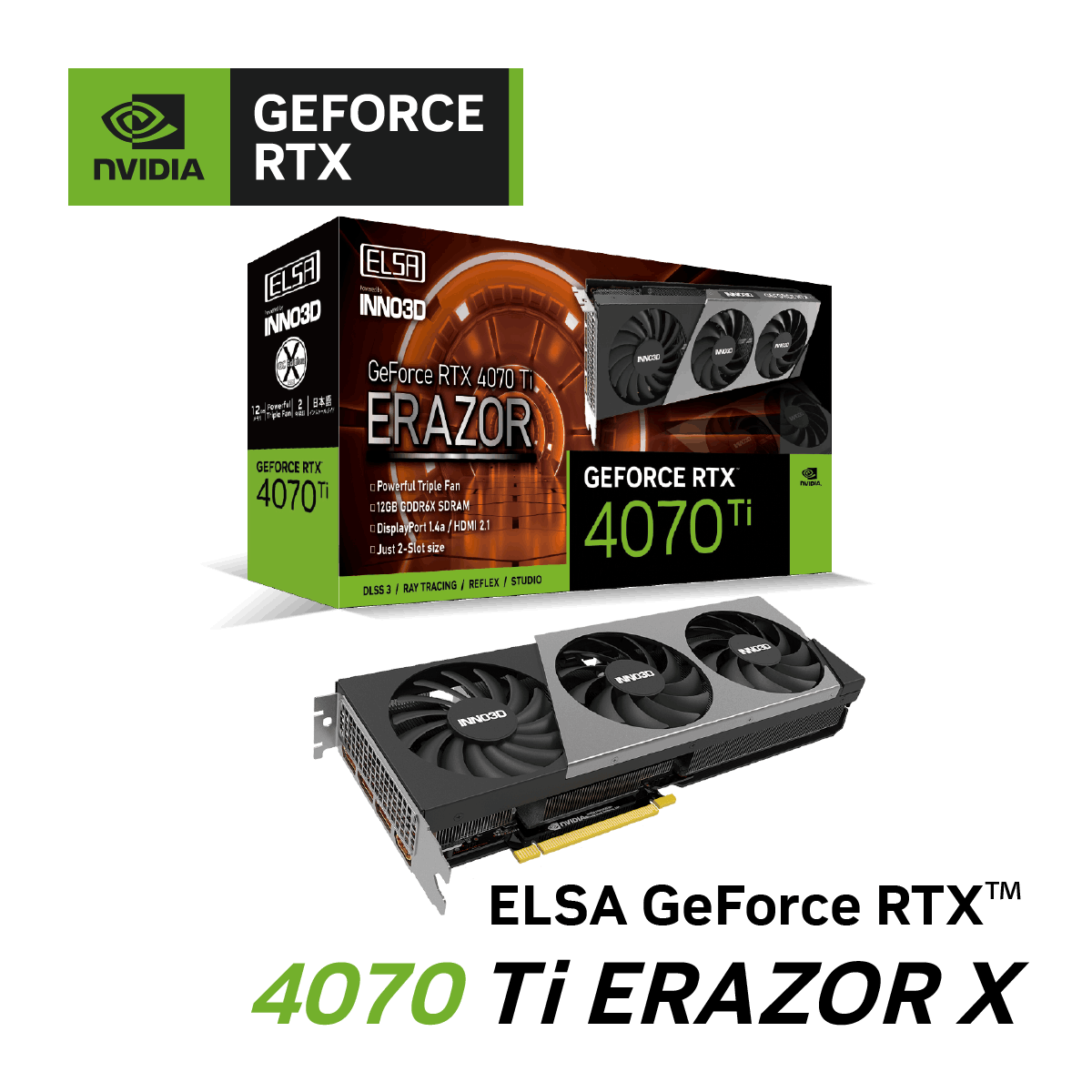 ELSA GeForce RTX 4070 Ti ERAZOR 新品未開封 www.parknparty.com
