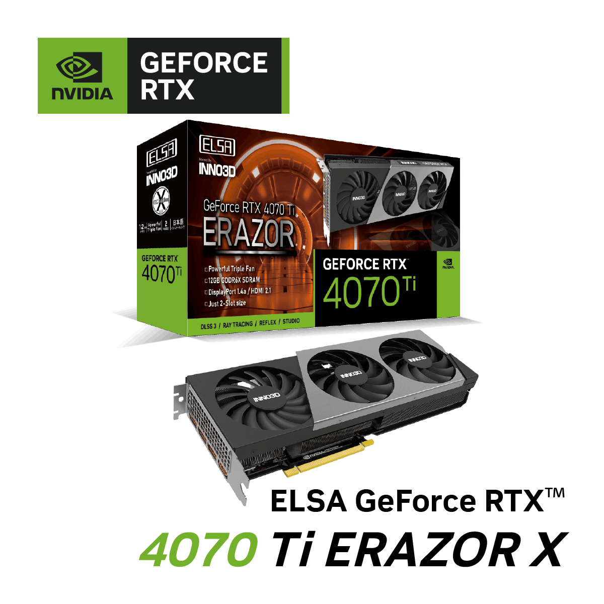 新品未開封ELSA GeForce RTX 3060 Ti ERAZOR LHR