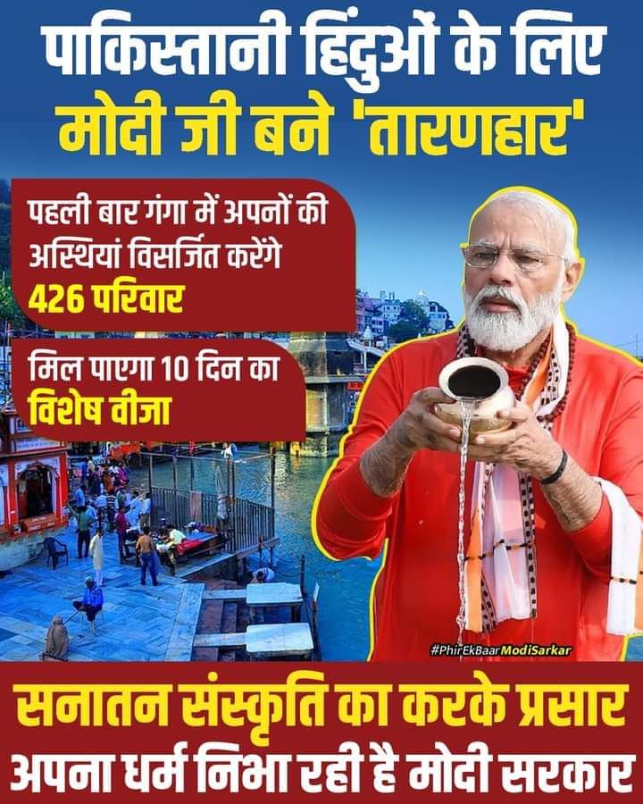 Chander76074520's tweet photo. जय श्री राम जी।सनातन धर्म की जय हो बन्दे मातरम्। https://t.co/EKSKbEzoTG