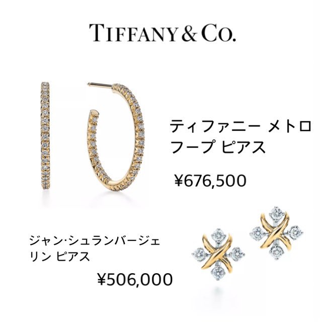 snowmanclothing's tweet photo. SnowMan YouTube Channel
Snow Man【2023を占う】メンバー運勢ランキング発表！

💜深澤辰哉 私服

(GOODS) Tiffany&amp;Co.

#SnowMan #SnowMan衣装 #SnowMan私服 #SnowMan_Clothing   #最スノアップグレード #スノラボ #すのちゅーぶ #SnowLaboS2 #2onTrending #運勢ランキング #深澤辰哉 https://t.co/PHcKwKMB8b
