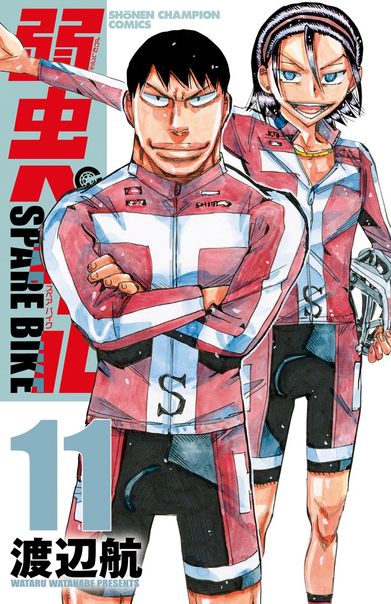 弱虫ペダル714話ネタバレ最新話確定速報 新たな強敵 陵成自転車競技部 Yylife