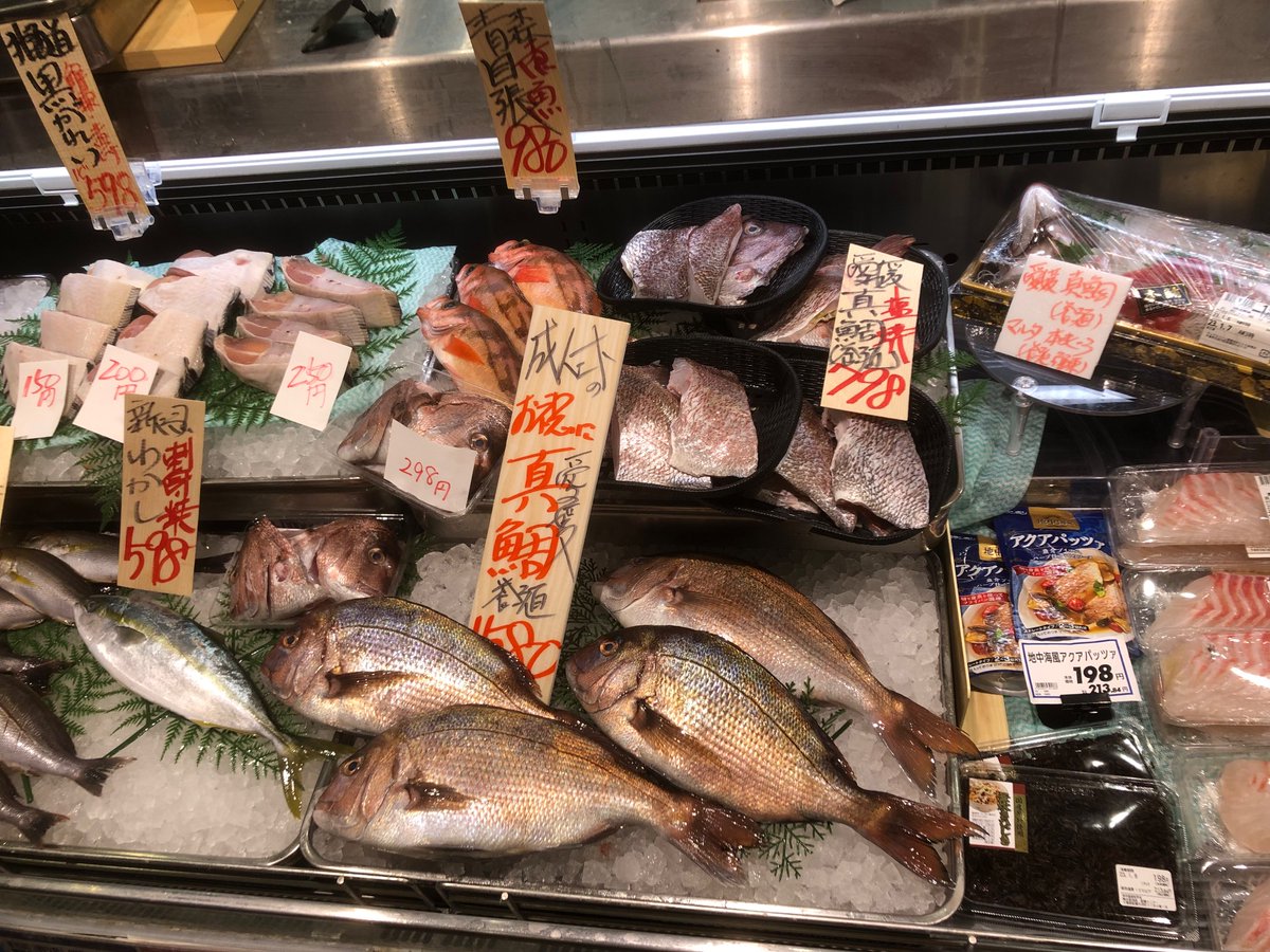 9042maxvalu's tweet photo. 『成人式のお祝いに』
#真鯛 と出世魚の #鰤
お造りもご用意してます🙇♂️
#ScanGo
#OrderEat は食料品の宅配サービス♪
注文はアプリから↓
https://t.co/HZvSUODXt6 https://t.co/jLDG5bTvuO