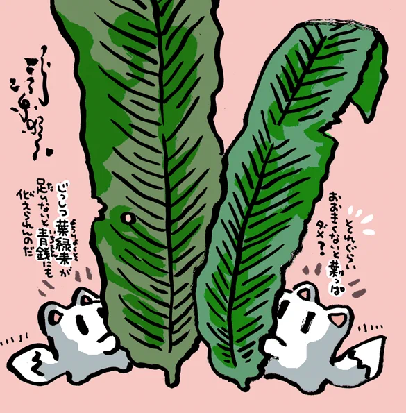 #妖界東西新聞 【実質葉銭】https://t.co/A72o0oShqe 