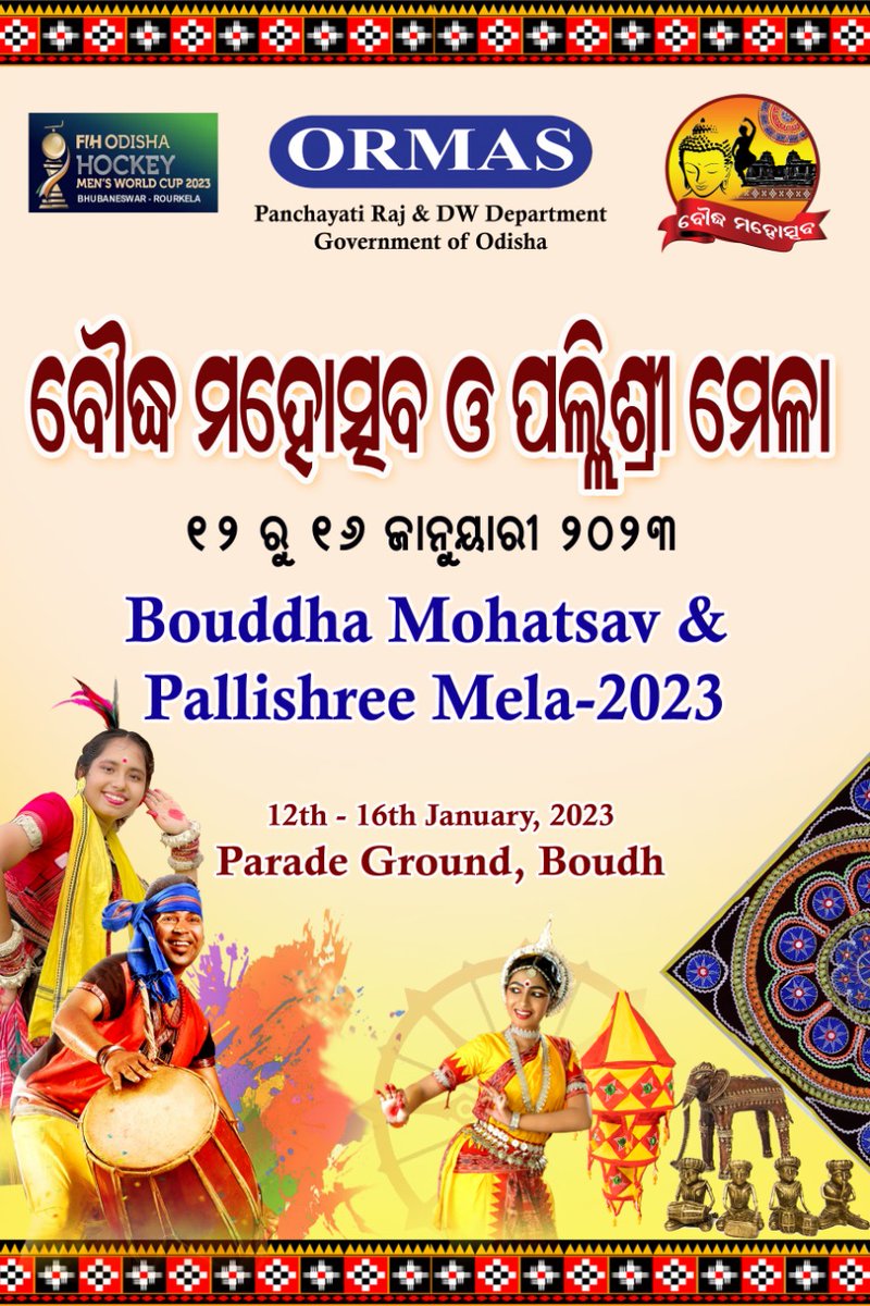 Collector Boudh tweet media