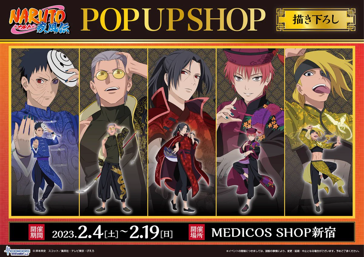 メディコス・エンタテインメント_総合 on X: 