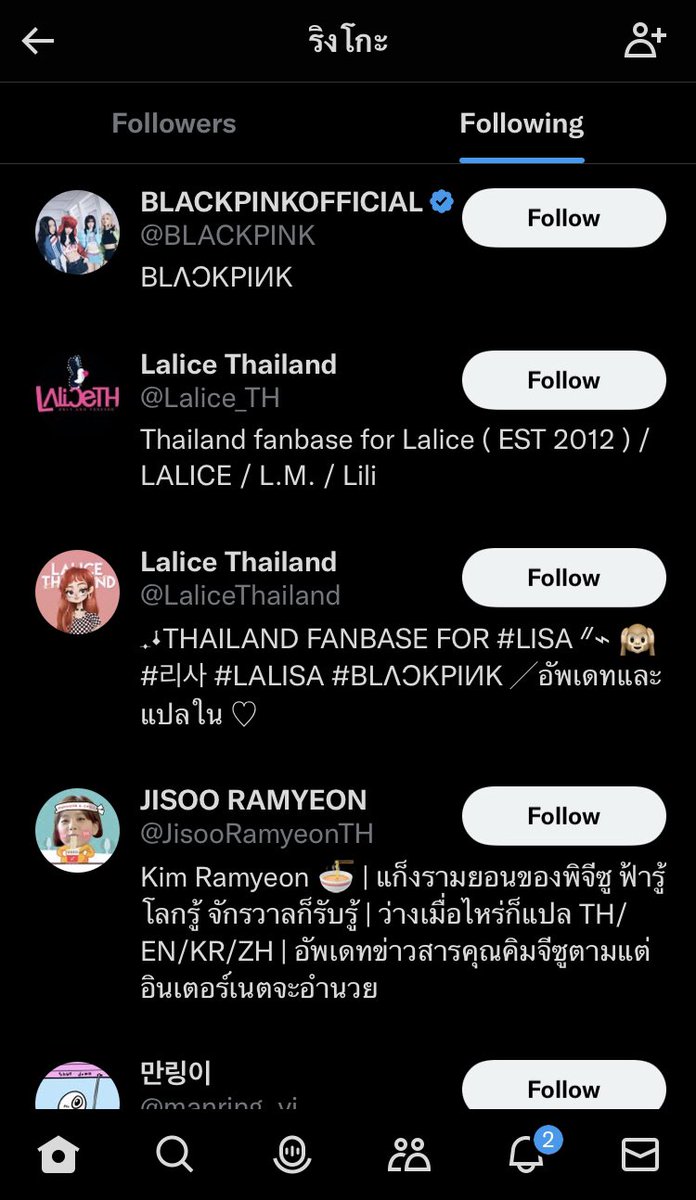 Who Is The Most Toxic Fandom In Kpop