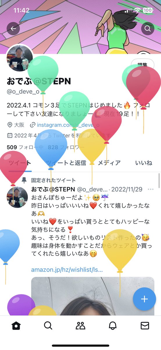 おでぶ@STEPN tweet media